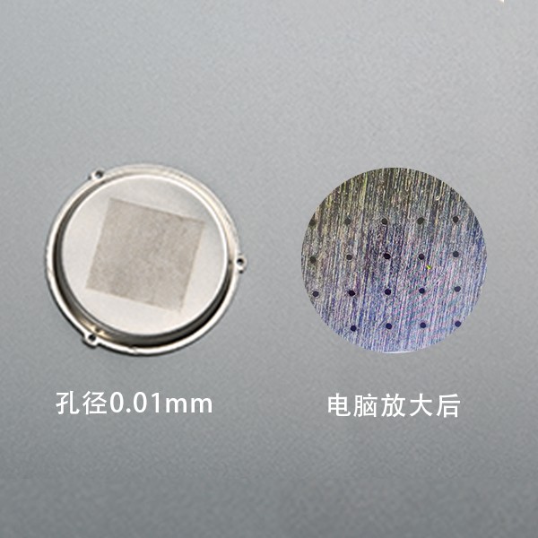 微細(xì)孔加工、微孔加工