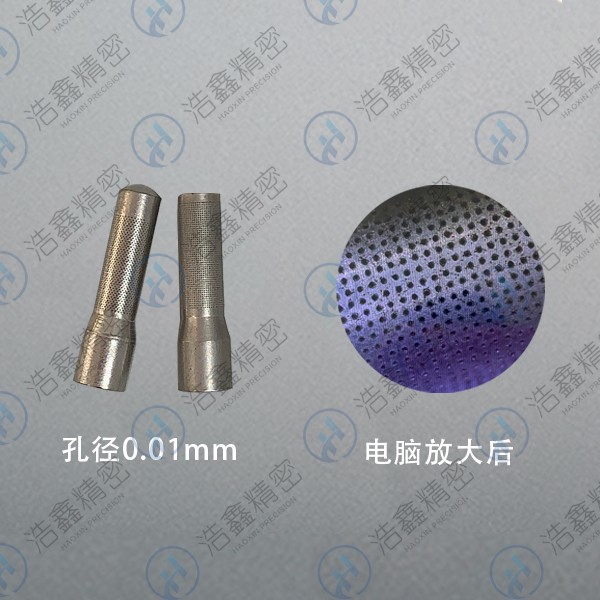 麗水、上海超精密微孔加工方法—電火花加工的要點