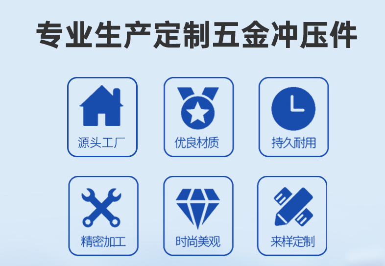 深圳、東莞五金沖壓加工常見的常見排樣方法