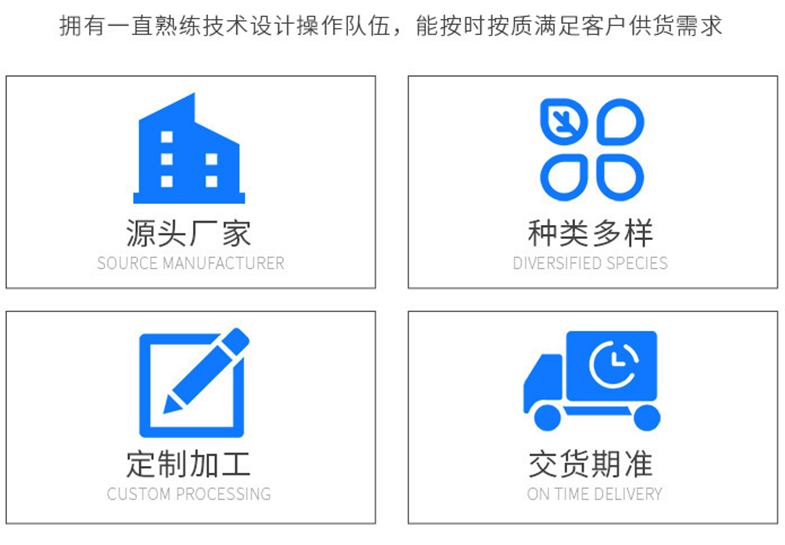 南京、蘇州、黃山五金沖壓件加工廠-沖壓模的安全操作規(guī)程